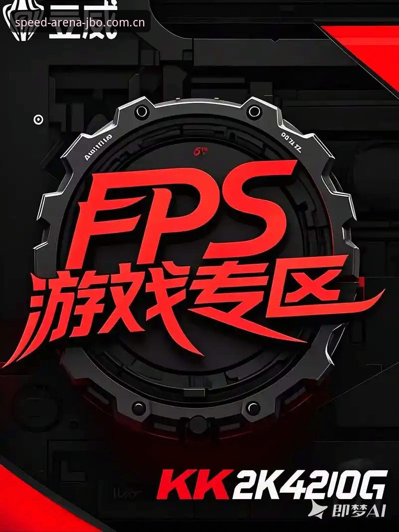 JBO电竞下载iOS版 深度揭秘:JBO电竞下载iOS版背后的竞技娱乐新趋势