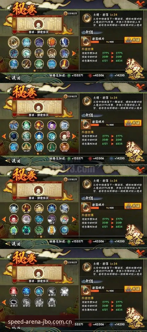JBO官网注册 JBO官网注册 vs 传统电竞平台:专业竞技体验的全面对比分析