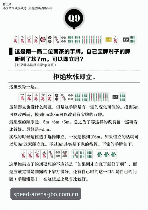 JBO娱乐平台安装教程 JBO娱乐平台安装教程全面解析:从下载到使用的完整指南
