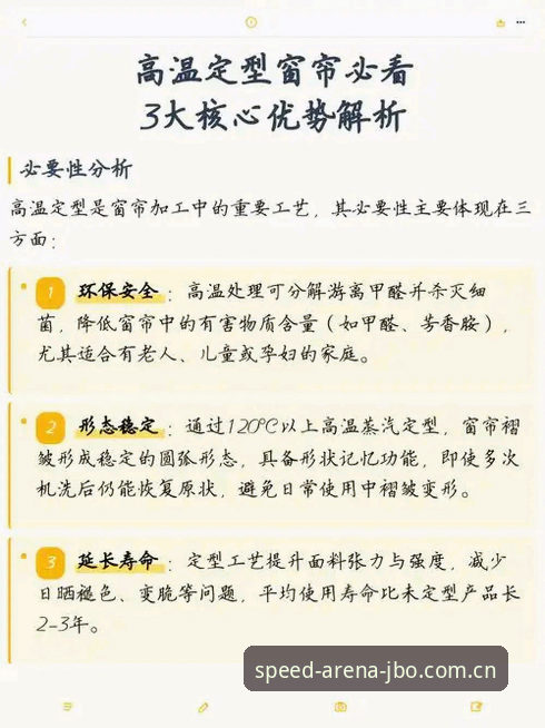 JBO稳定流畅iOS版 3大核心优势解析:为何JBO稳定流畅iOS版成为竞技玩家的首选