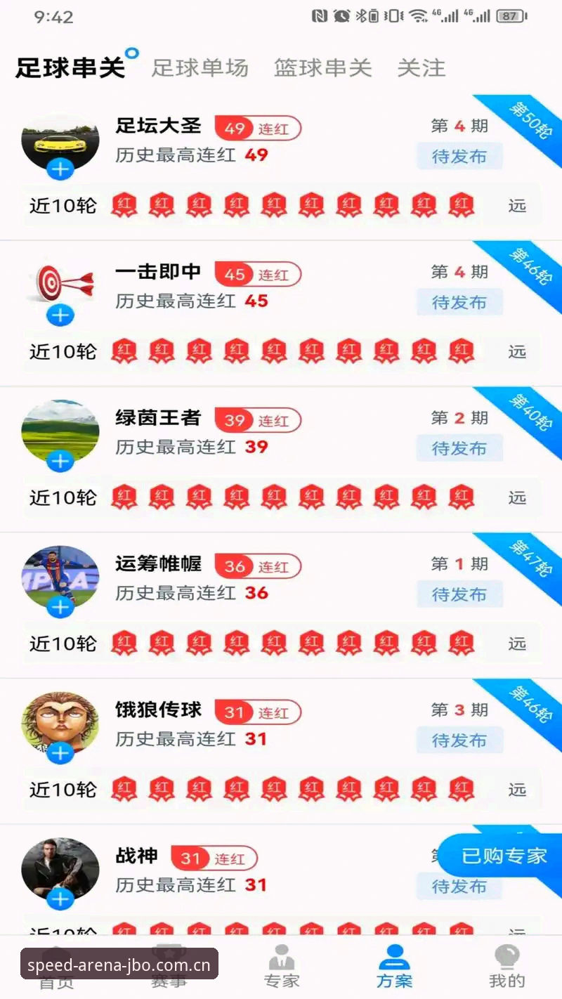 竞博官网注册 竞博体育平台官网注册完整指南:从下载到投注的技术评测与操作详解